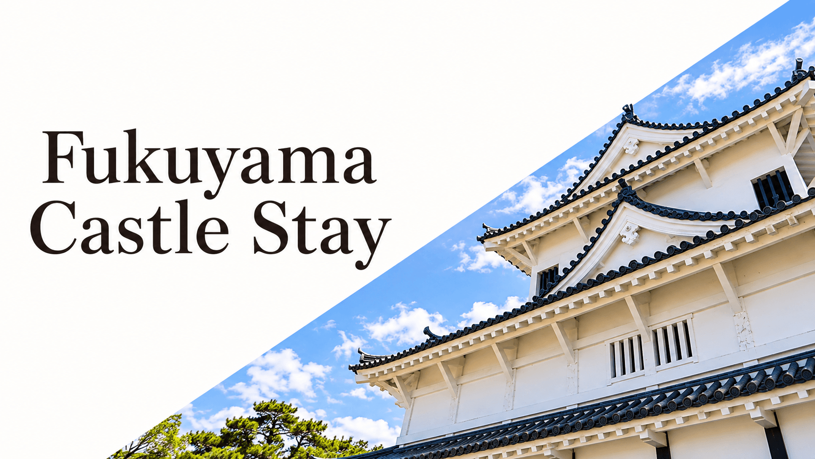 Fukuyama Castle exterior
